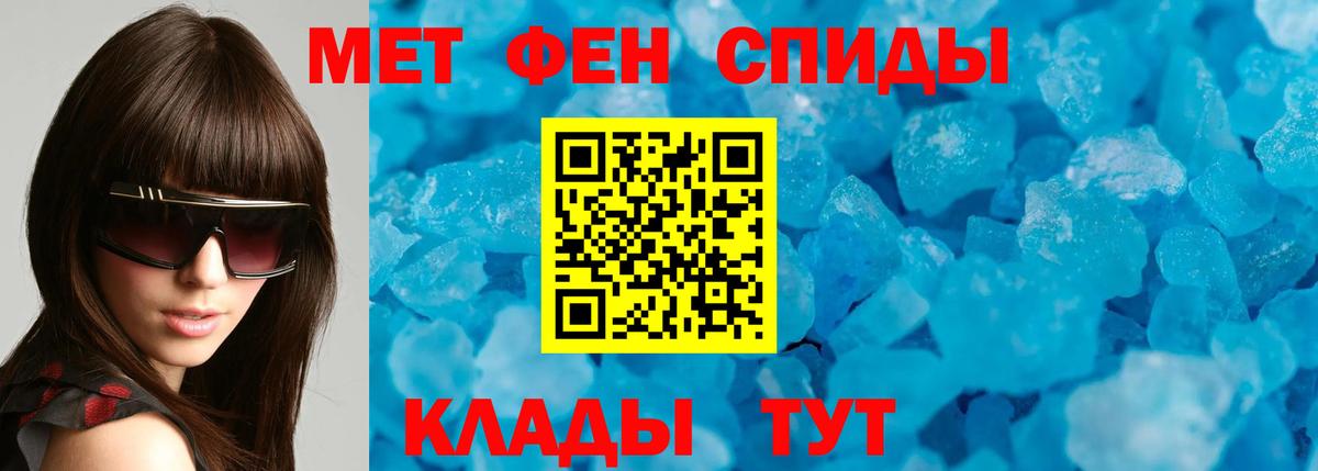 Amphetamine Розовый Камышлов