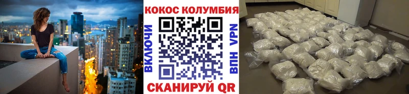 ссылка на мегу зеркало  Камышлов  КОКАИН Перу  хочу  