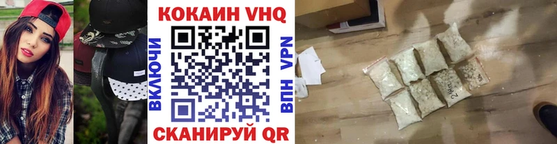 COCAIN 99% Камышлов