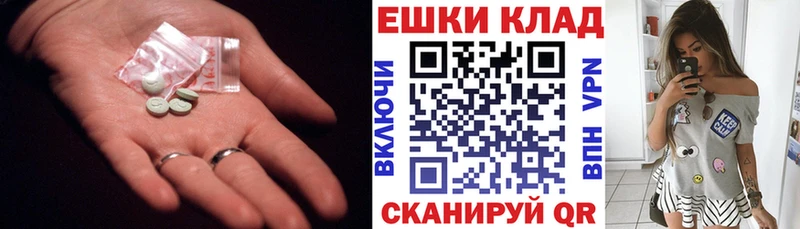 Ecstasy TESLA Камышлов