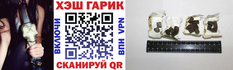 ГАШИШ гарик Камышлов