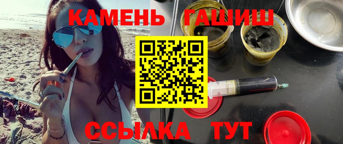 ГАШИШ hashish Камышлов