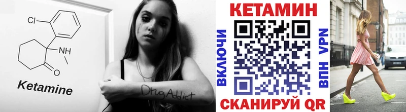 гидра маркетплейс  Камышлов  Кетамин ketamine 