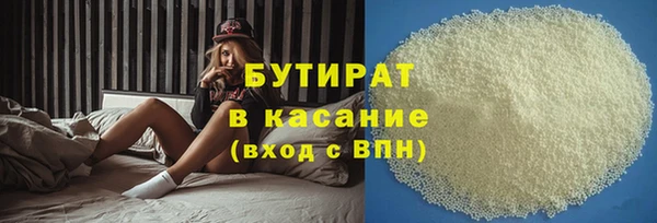 метадон Иннополис