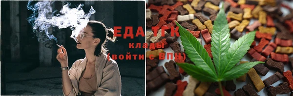 мяу мяу мука Зерноград