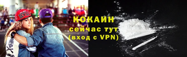 мяу мяу мука Зерноград