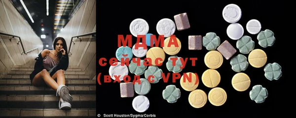мяу мяу мука Зерноград