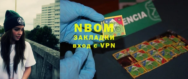 мяу мяу мука Зерноград