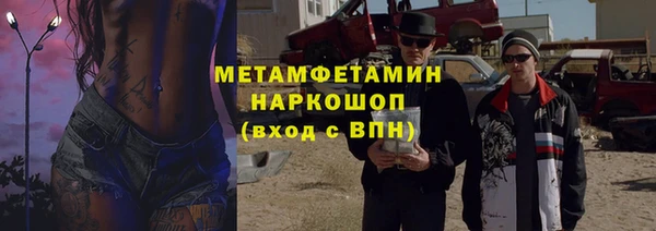 MDMA Зеленокумск