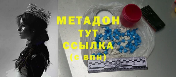 MDMA Premium VHQ Зеленодольск
