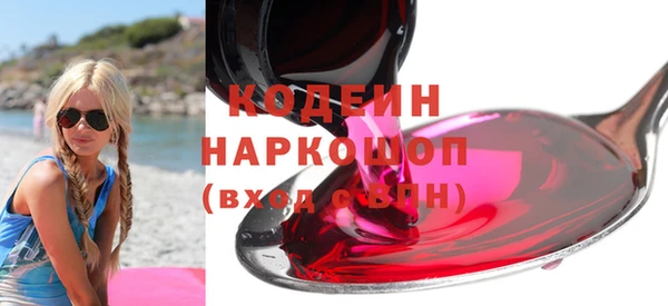 MDMA Premium VHQ Зеленодольск