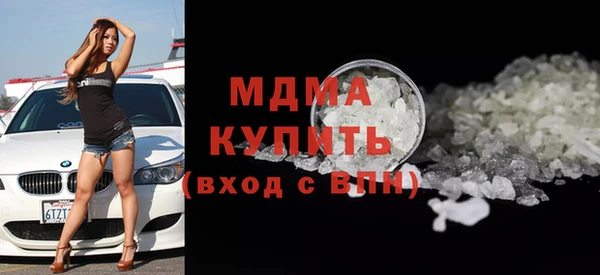 MDMA Premium VHQ Зеленодольск