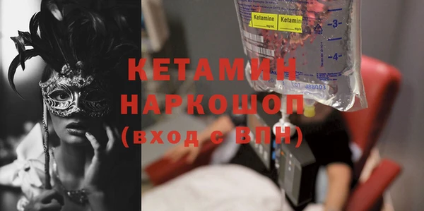 MDMA Premium VHQ Зеленодольск