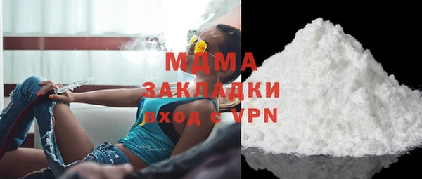 MDMA Premium VHQ Зеленодольск