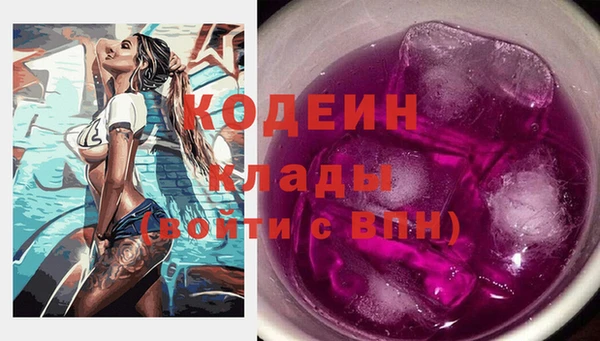 мяу мяу мука Зерноград