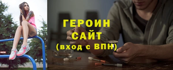 MDMA Premium VHQ Зеленодольск