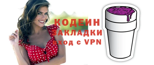 метадон Иннополис