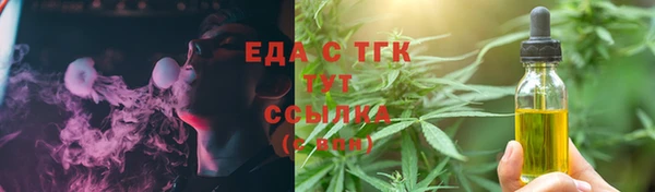 мяу мяу мука Зерноград