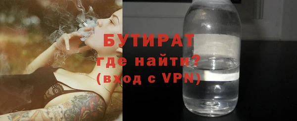 мдма Инта
