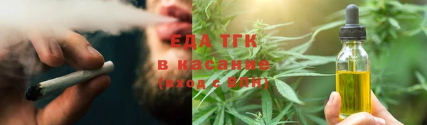 мяу мяу мука Зерноград