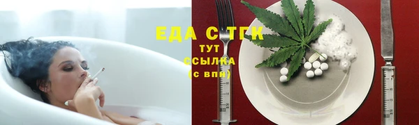 мяу мяу мука Зерноград