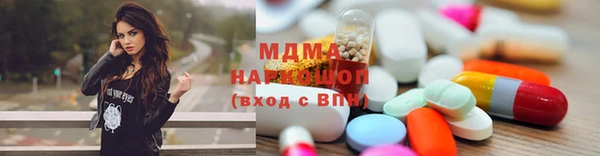 экстази Лагань