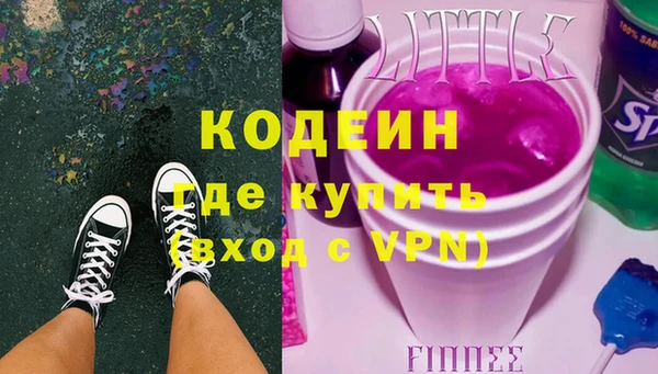 мяу мяу мука Зерноград