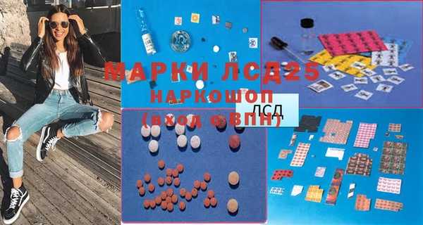 MDMA Зеленокумск