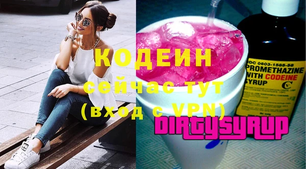 мескалин Ижевск