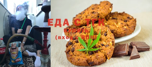 MDMA Зеленокумск