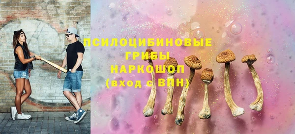 мяу мяу мука Зерноград