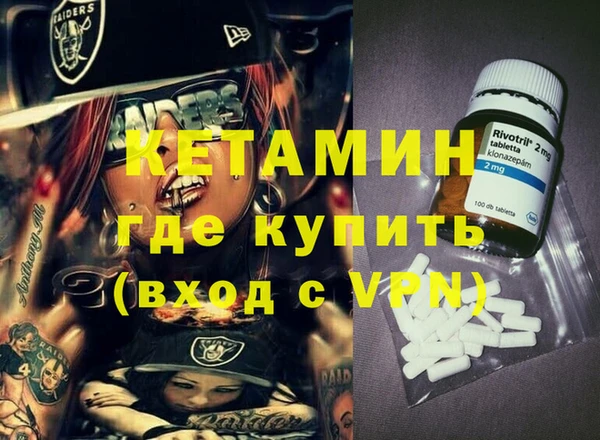 MDMA Зеленокумск
