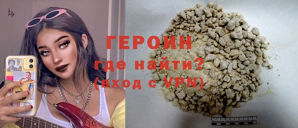 MDMA Premium VHQ Зеленодольск