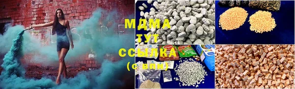 MDMA Зеленокумск