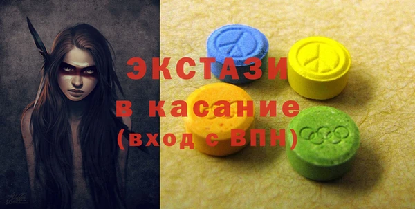MDMA Premium VHQ Зеленодольск