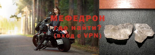 MDMA Зеленокумск