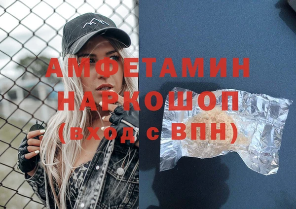 метадон Иннополис