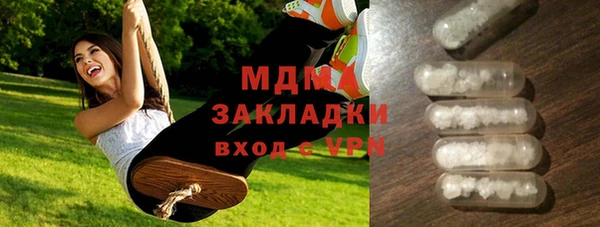 MDMA Зеленокумск