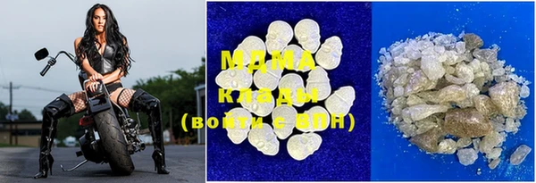 MDMA Premium VHQ Зеленодольск