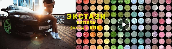 MDMA Зеленокумск