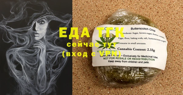 бошки Ладушкин