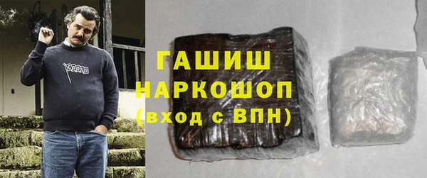 MDMA Зеленокумск