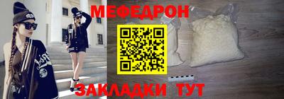 jwh Донецк