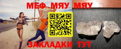 стафф Гатчина