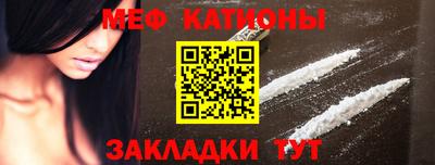бутират Кулебаки