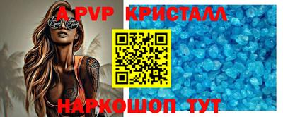 ALPHA PVP Дубна