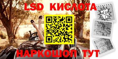 бутират Донской