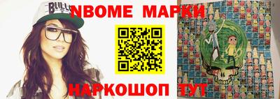 jwh Донецк