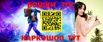 бутират Донской