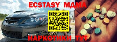 ALPHA PVP Дубна
